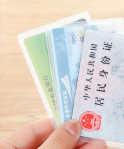 ID Card Sets of Cards PVC Plastic Stuck Bags